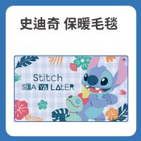 史迪奇 法蘭絨保暖毛毯